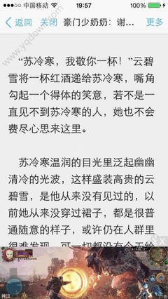 和菲律宾人结婚了就可以直接工作吗